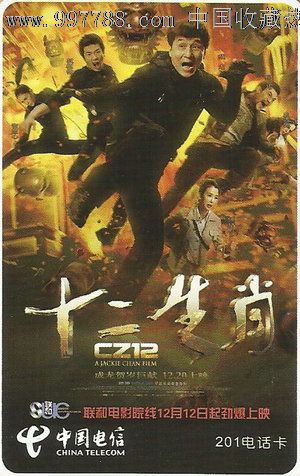 仿制塔博尔学院文凭毕业证
